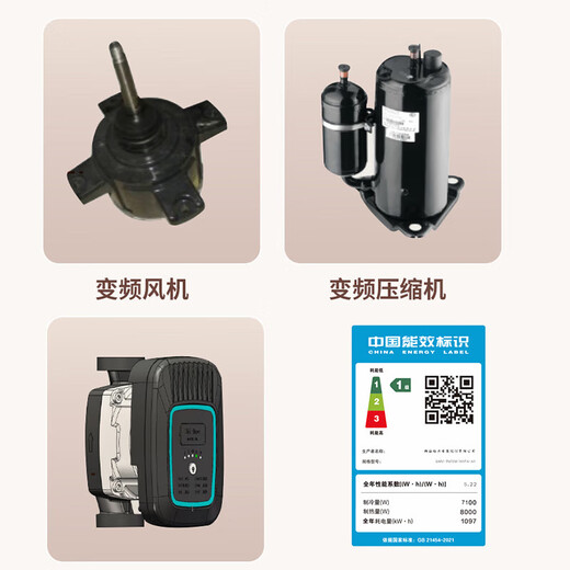 Gree central air conditioner, new product Yuxiang series, home multi-split, air conditioner and floor heating integrated, two joint power supplies, variable capacity and variable frequency, saving half the electricity consumption, temperature and humidity balance, 10 HP, first-class energy efficiency, one to seven, installation included