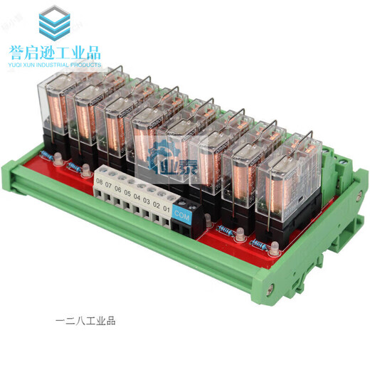 Relay module module control board combination single amplifier board PLC double pole double throw 8 channels 16 channels 24V 2 channels 1 open 1 closed