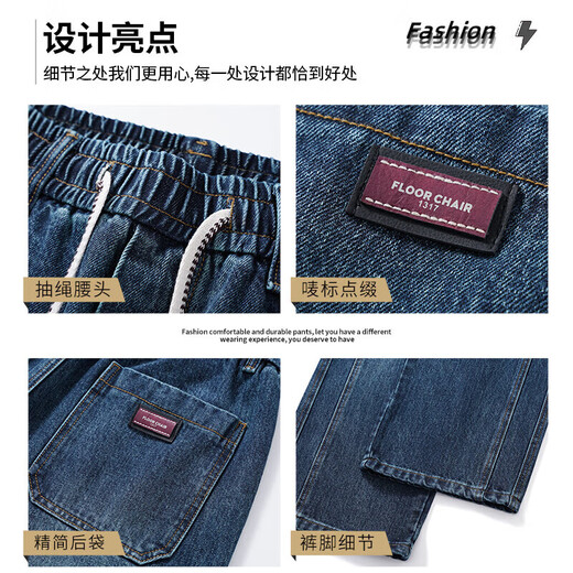 Le nouveau jean de style d'Uniqlo pour le pantalon masculin américain pour les hommes américains pour le style mince d'été. Hailong Home's 9583 Blue + 9856 Blue M