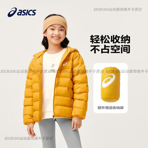 ASICS Children's Down Jacke Kinderkleidung Winter Brotjacke Neue kurze Babyjacke verdickter Junge schwarz 753 Gelb [Reinheit 1000+] 140 cm