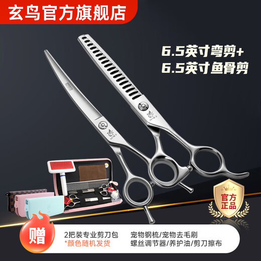 Black Bird Professional Pet Scissors Set Dog Hair Shearing Pet Grooming Tools Straight Cut Curved Scissors Teeth Scissors Teddy Bichon Grooming 6.5 Curved Scissors + 6.5 Fish Bone Scissors Small Dogs