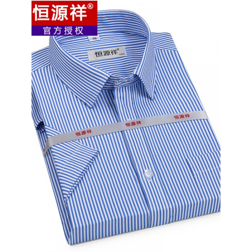 
Hengyuanxiang short-sleeved shirt men's summer thin striped middle-aged business formal wear plaid free-iron casual cotton shirt Short-sleeved pinstripe purple DX6624 model 40 [Suggested 135-145Jin [Jin equals 0.5 kg]]