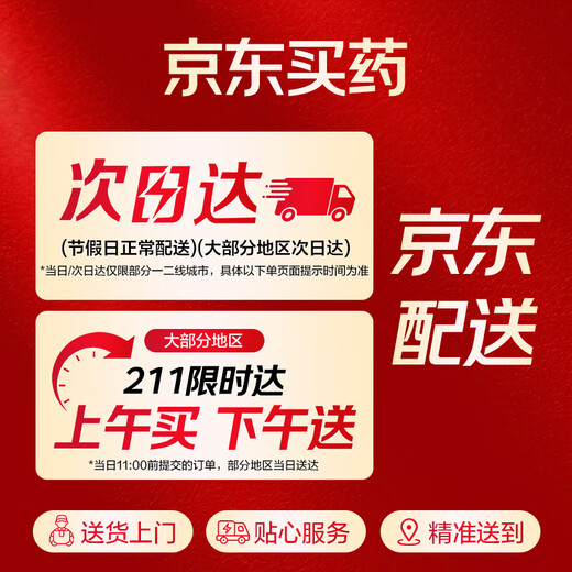 东阿阿胶  阿胶250g 熬胶服务 补血滋阴 润燥止血用于血虚眩晕不眠 