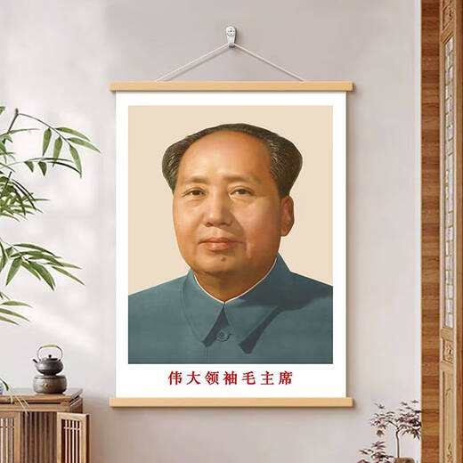 Yonghuan Porträt Wohnzimmer mittlerer Halle Hängende Gemälde Großer Mann Porträt Studien Office Dekoration Malerei Hanging Scroll 9720a 80 cm * 120 cm Holzfarbsrahmen + High Definition Öl Öl