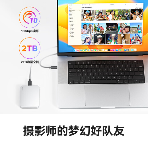 ORICO 2T Magnetisch absorbiert mobile Solid-State Drive BookDrive für MacBook Pro Laptop iPhone 16 Promax iPhone Direkte Verbindung 1050 MB/s P10