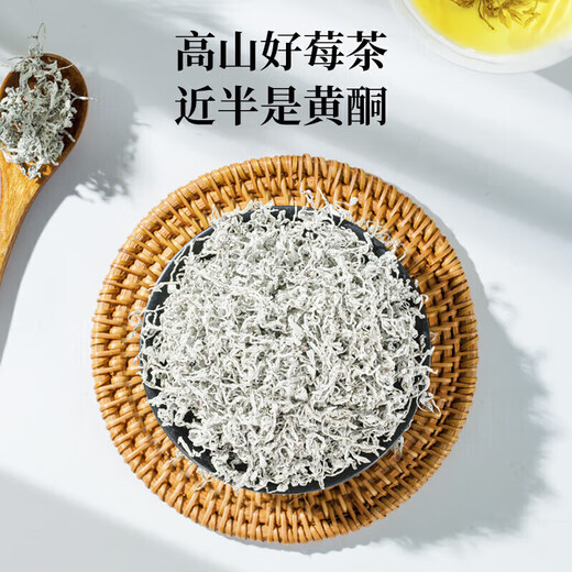 Shennong Jinkang (Shen Nong Jin Kang) Bouteaux et baies Zhangjiajie Wild Berry Tea Hunan Yongshun Maoyan Tujia Berry Tea Vine Tea Moule