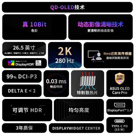 ASUS ROG Super Kill 27