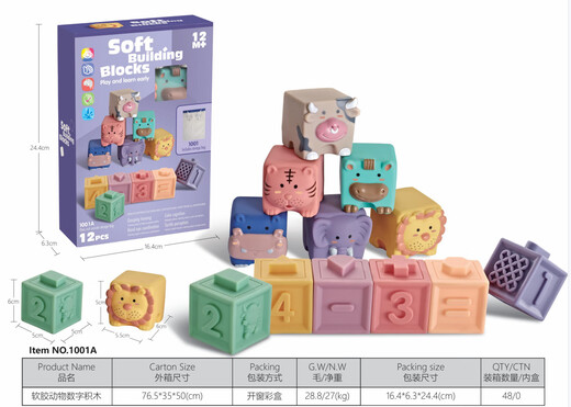 
Shantoulin Village baby soft glue building blocks early education toys grinding teeth can be bitten and boiled silicone large-grain building blocks to comfort others 1049 soft glue 6 color box pack