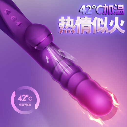 EROCOMEav massage vibrator, special G-spot stimulation tool for women, second ejaculation and decompression, love aid tool for couples in bed, sucking, heating, telescopic, fully automatic electric vibrator, private part insertion, automatic wei comforter, physiological advanced toy, 2025 new model