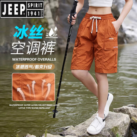 Jeep Spirit jeep shorts d'été pour hommes de glace de glace pantalon de loisirs féminin été 2025 Nouveau pantalon de cultures minces 673 beige white-women's s