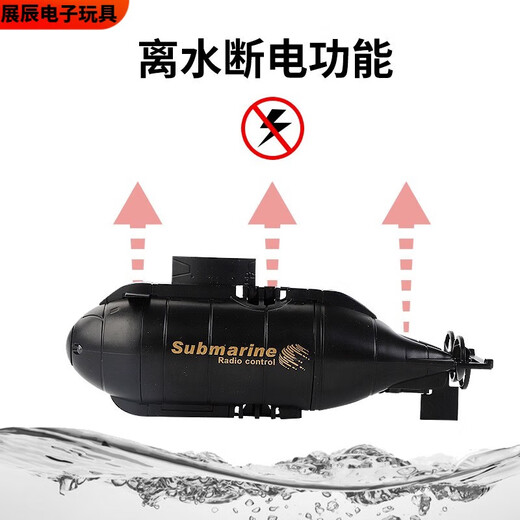 溥畔闲牛小型遥控核潜艇潜水艇充电气垫船玩具船快艇迷你防水鱼缸电池 银色军舰2.4G 标配-+电池螺丝刀