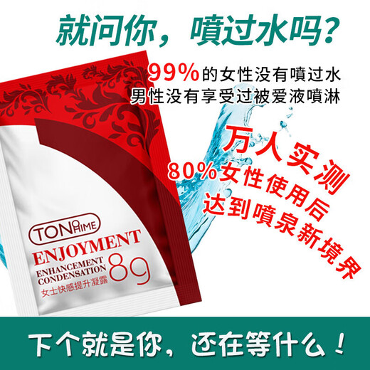 独爱攻速情侣战袍连体衣丁字裤变态情趣内裤可塞入肛门空姐制服血滴子 【尝鲜5袋】夫妻刺激皮鞭高档多水母犬婚纱新娘战袍 qq内衣cosplay魅魔衣服方便老公吃后妈连身衣