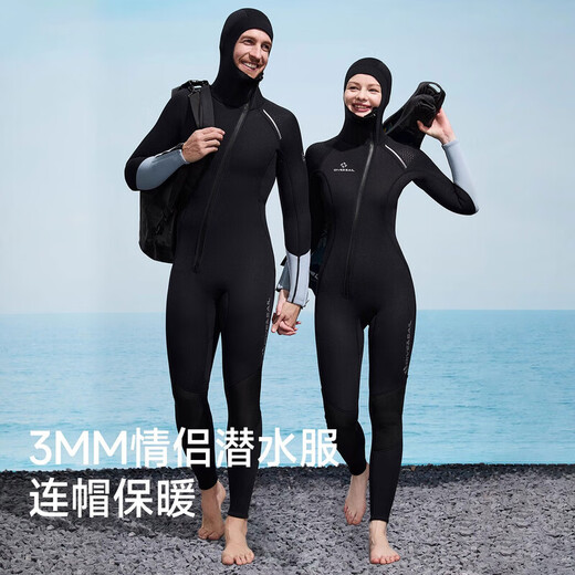 VVIR EER3mm hooded wetsuit high elastic CR men's long-sleeved warm one-piece sun protection waterproof snorkeling surfing cold wet suit 3mm 253 men's front opening moonlight blue warm and cold protection L 3mm