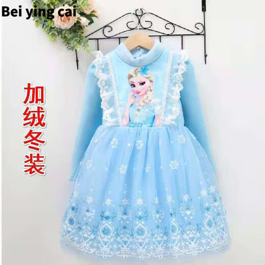 Elsa Princess Clothes Autumn and Winter Frozen Princess Dress Elsa Girls Spring and Autumn Dress Elsa Velvet Thickened Children's Puff Skirt Winter Clothes Winter Velvet Blue + Cape 130 Suitable for heights around 120cm
