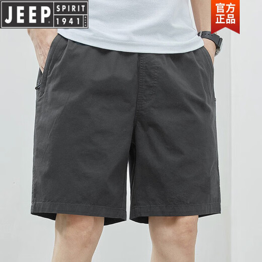 Jeep Spirit Shorts Herren Sommer dünne reine Baumwollmitte großer Größe losen lässigen dunkelblauen Trend 5 Minuten extra Fünf-Punkte-Hosen 9215 Bohnengrün M [90-115jin [Jin gleich 0,5 kg]]