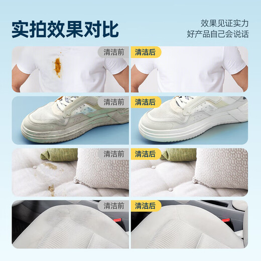 Youjies stubborn stain dry cleaning agent 150ml *1 bottle of clothing cleaning agent no water wash car interior sofa cleaning fluid