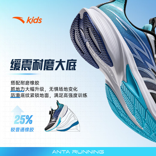 Anta -Kindersportschuhe für die störrigen Technologie von Männern für Halang Lite 2.0 Laufschuhe 3124355513J