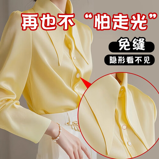 Sha Yanqi's shirt anti-falling fixed patch chest hidden buckle invisible self-adhesive sewing-free clothing collar brooch does not damage clothing 15mm white anti-falling patch 24 pairs