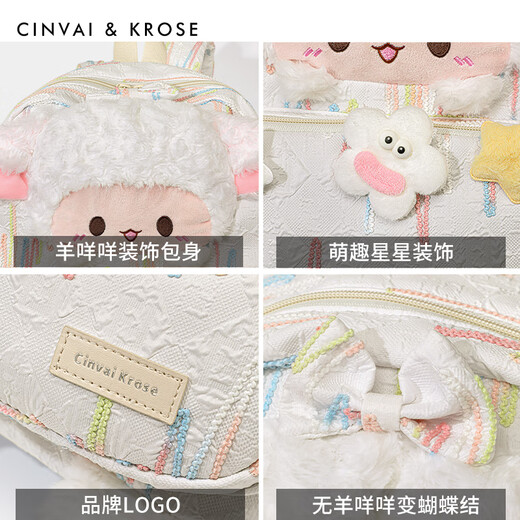 
CinvaiKrose official small c/k high-quality plush lamb backpack for women 2025 new lightweight student backpack birthday gift Rainbow white-CK schoolbag sends girls' girlfriend to heart