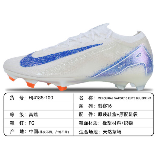 Nike Nike Assassin High-End FG Real Grass Spike Zoompolsterung Low-Top-Fußballschuhe für Erwachsene Offizielle Flaggschiff authentisch FZ1392-300-Assassin 16 MDS Exklusiv 39 JP245