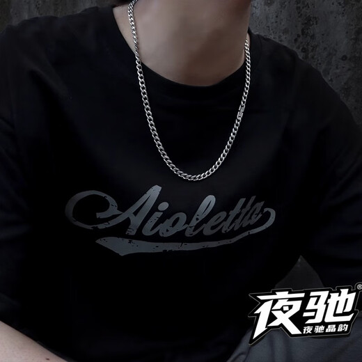 Yechi Cuban chain non-fading necklace for men, hip-hop, female and boys, clavicle chain, men's trendy brand, versatile titanium steel chain accessories, Cuban chain 55cm (close to chest - suitable for medium body)