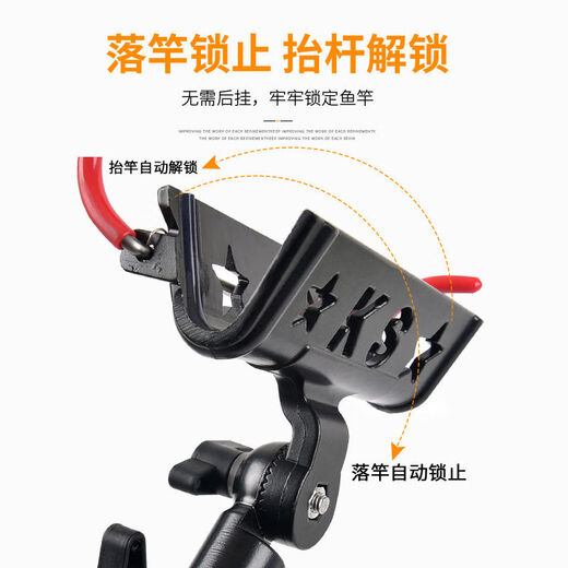 
SHANGZHISHANG (SHANGZHISHANG) Self-locking turret bracket Fishing rod bracket Battery bracket Rod floor plug fishing bracket Hand sea rod Dual-purpose long rod bracket rod [Main picture] Only 10 pieces left in the impulse, lifting rod unlock + dropping rod self-locking