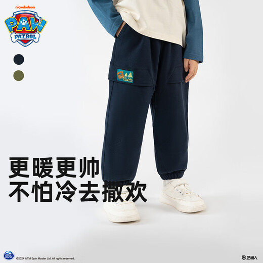 Paw Paw Team Li Dagong Children's Clothing Boys' Sports Pants Spring and Autumn Style Casual Work Pants for Children and Middle School Autumn Clothes Navy 120