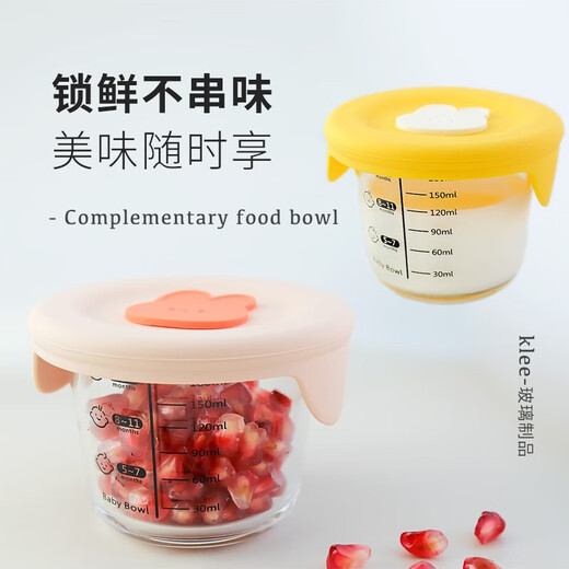 
Children's complementary food box high temperature resistant glass steamable egg custard bowl microwave freezing and freshness for babies Special supplementary food bowl Square taro purple yellow rabbit silicone cover