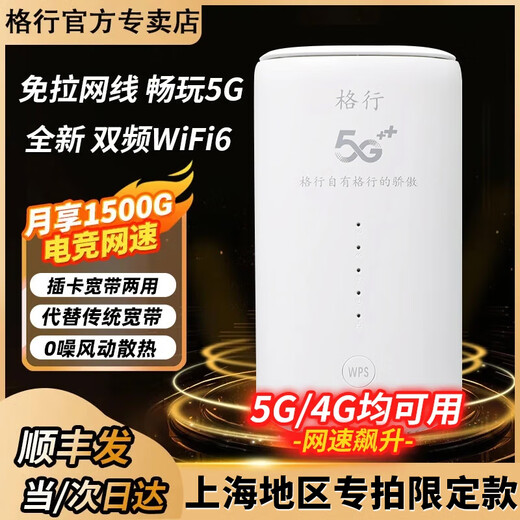 Gexing wifi portátil 5GHz artefacto de Internet de doble banda enrutador portátil para automóvil tarjeta de red inalámbrica sin tarjeta tarjeta de tráfico escritorio móvil CPE5g tráfico no ilimitado 2025 modelo L70CB doble banda 5G cp-Shanghai tiro especial tráfico libre