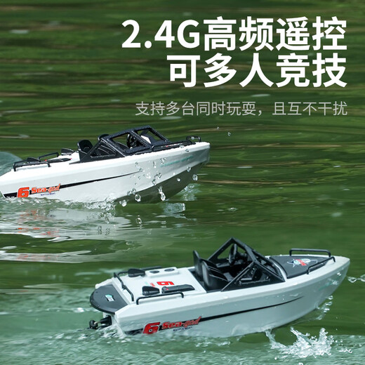 欧士顿水上卡丁船遥控船高速涡喷无刷卡丁船可下水上电动男孩轮船模型儿 新硕TX693卡丁船--白色 畅玩套餐--三电版