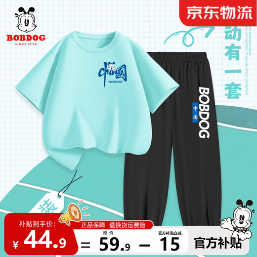 
Babudou boy quick-drying suit for summer new children's cool and cool summer breathable children's clothing medium and large children's mesh sports clothes Green WY cheering Babu X_3+black Mark Babu 150