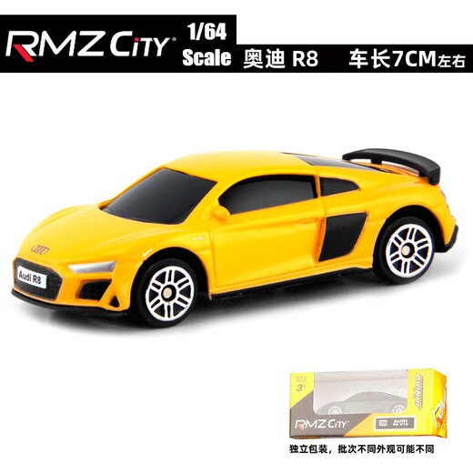 Shantou Lincun genuine authorized RMZ Yufeng 1 64 sliding alloy car model car model simulation children's play 344038 Audi R8 yellow