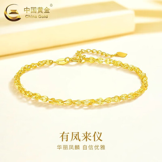 CHINA GOLD 18k color gold planet bracelet for women, fashionable and simple rose Valentine's Day birthday gift for girlfriend and wife 18K gold phoenix tail bracelet about 1.2g