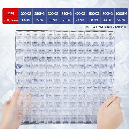 BLEOU 冰力欧 制冰机商用奶茶店方冰大型大容量全自动制冰器吧台冰块机 2000KG产冰量 684格 (4000磅)