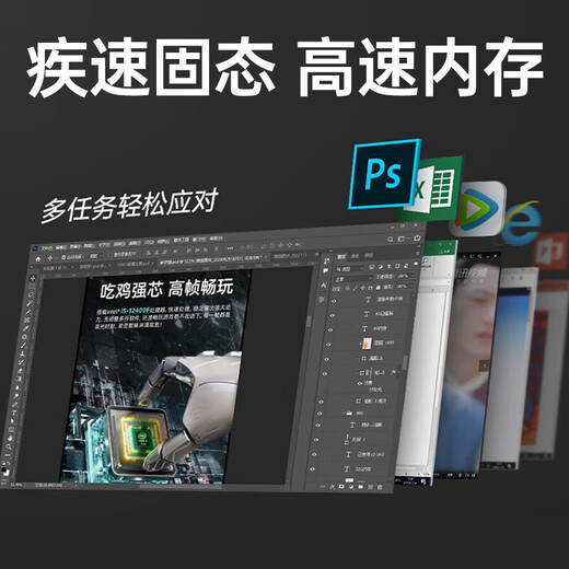 CZZ Intel i7 i5 independent display desktop computer host home game console office designer rendering e-sports assembly computer package 1 i5-3470/16G/128G/smooth office single host