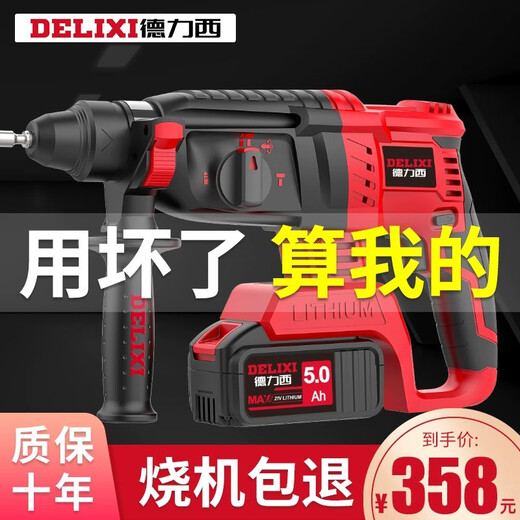Wenzhi bürstenloser wiederaufladbarer elektrischer Hammer und elektrischer Pick-Dreizweck-Hochleistungs-Beton-Lithium-Batterie Wireless Industrial Impact Drill