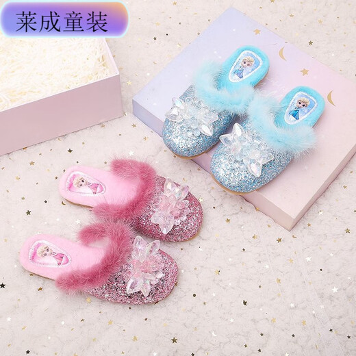 Mai Chao Shang Girls' Furry Slippers Autumn and Winter Princess Elsa Real Wool Baotou Cotton Slippers Girl Baby Frozen Home Shoes Ice and Snow Blue (629-3 Crystal Style) Size 27 (Inner Length Approximately 16.5 cm)