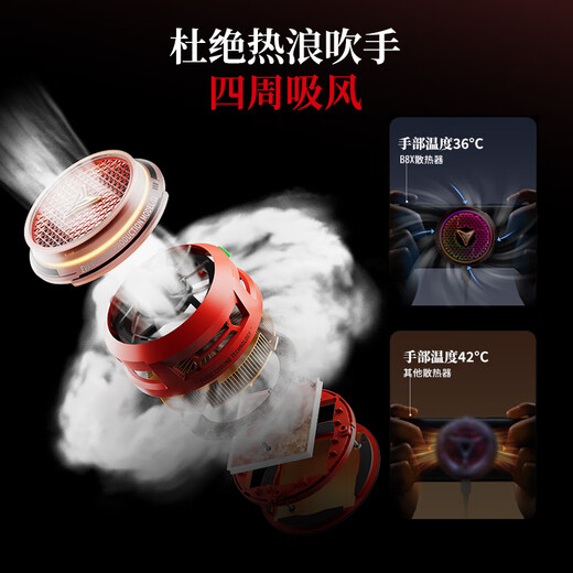 Feizhi B8X EVA joint version magnetic mobile phone radiator semiconductor air-absorbing intelligent temperature control ultra-low noise game live broadcast is suitable for OnePlus Apple iPadIQOO