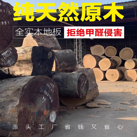 
Oak log pure solid wood floor herringbone clamp lock indoor environmental protection home Nanxun manufacturer direct sales modern light luxury DL682 1