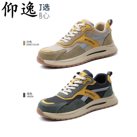 Back-up-Arbeitsschutzschuhe Stahlzehenschuhe Anti-Smashing und Anti-PUNKTURE SOMMER LIGHT UND AMMEIDABLICHE STAHL-STAHR Zehen