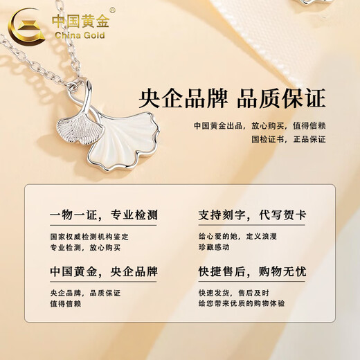 China Gold (CHINA GOLD) Pure Silver Necklace Girls Pendant Silver Jewelry Light Luxury Fashion Sansheng Lucky Tanabata Birthday Gift for Girlfriend and Lover Pure Silver Sansheng Lucky Necklace + Brand Gift Box