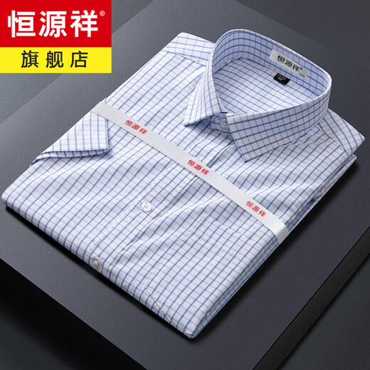 Hengyuanxiang Shirt à manches à manches à manches courtes NOUVEAU PLaid décontracté grande taille 100% coton pur