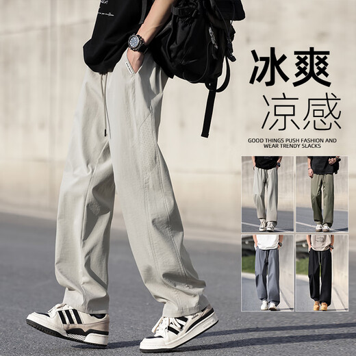 Pantalon décontracté pour hommes Digada en été, nouveau pantalon en ligne droite lâche, pantalon de soie de glace en filet en filet en msh mâles CJFS-6636 Gray 4xl (recommandé 170-190jin [Jin est égal à 0,5 kg]))