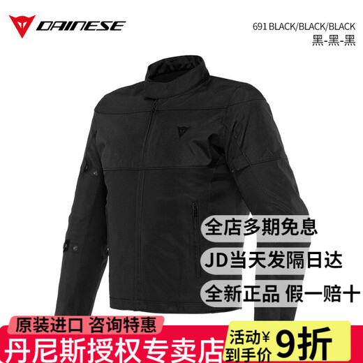 DAINESE丹尼斯骑行服摩托车ELETTRICA AIR拉力赛车服骑行皮衣防水防尘外 691-黑黑黑(预装CE级护具) 50