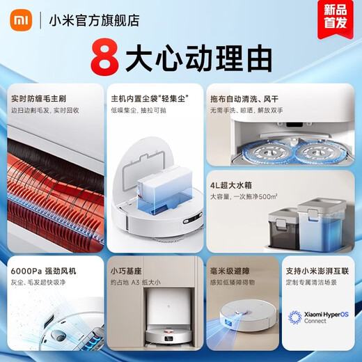 Xiaomi Mijia Sweeping Robot Sweeping and Mopping Robot H40 Automatic Dust Collection Hair Cutting Anti-Tangle Mopping Machine Washing and Mopping Integrated 95 New Mijia Sweeping and Mopping Robot H40