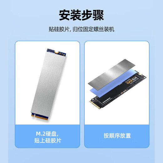 El disco duro de estado duro de estado sólido Superior M.2 Mipanel de aluminio NVME NOGFF NGFF Notebook SSD Radiador Radiador THERMAL GRASE PAD 2 piezas OT1098A