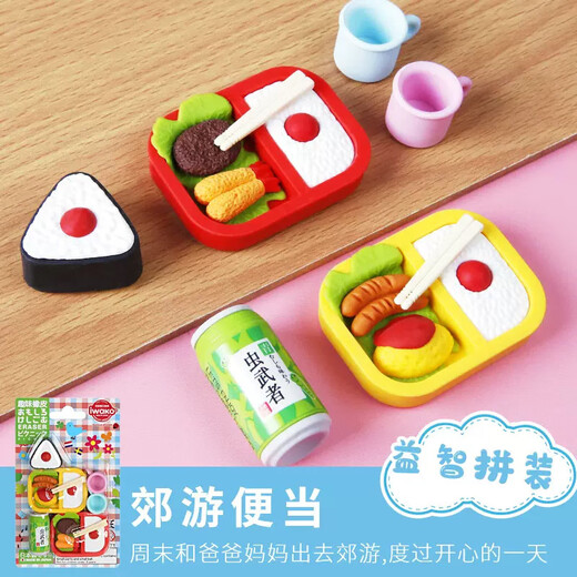 日本iwako卡通趣味橡皮擦可拆组合玩具文具礼物套装 BR1047圣诞