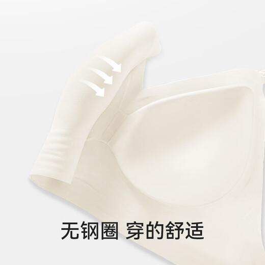 都市丽人挂脖美背细肩带内衣女小胸聚拢粉底液隐形无痕一体文胸罩 粉底液 S 【32/70AB 80-95斤】