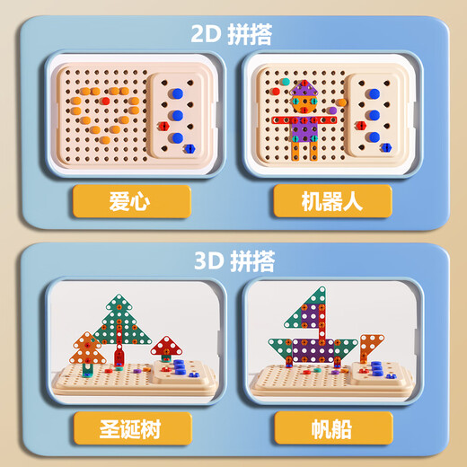 凡华儿童3到6岁玩具女孩早教5维修宝宝工具箱拧螺丝拆组拼装修理男孩8 【蓝】河马工具台62PC+电钻