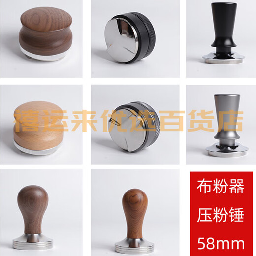柏翠Petrus/柏翠PE3899咖啡机无底手柄58mm布粉器压粉器3899专用配件 3899榉木三件套(竖款)
